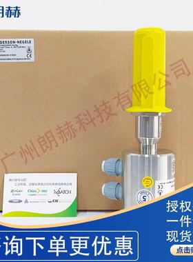 安德森耐格NEGELE电导率现货ILM-4/L50/S01/V/I42/D/S/W/X
