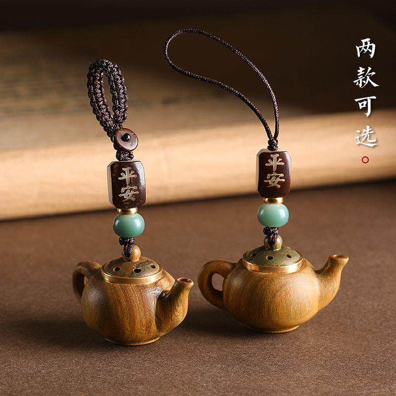 绿檀木把把壶小茶壶香囊钥匙扣汽车挂件文玩把把胡手把件吊坠饰品