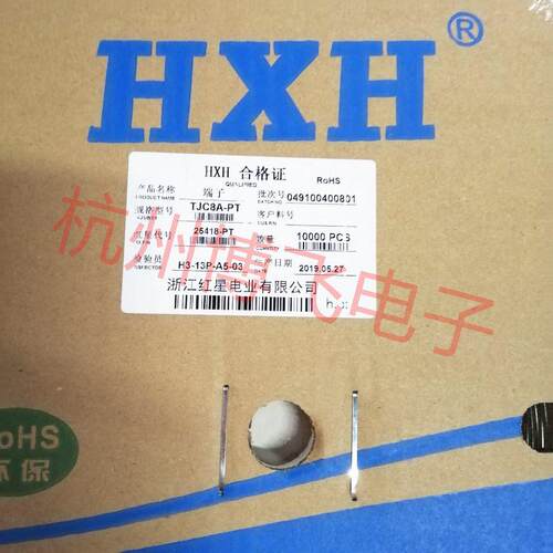 HXH红星 HX25418-PT杜邦带锁接线连绕端子TJC8A-PT 10000只/盘