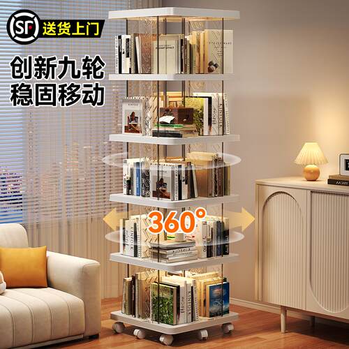 360度旋转书架书柜客厅转角书架落地置物架一体靠墙可移动收纳柜