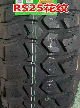 康佩森越野泥地轮胎235245/70R16171819山地皮卡越野专用