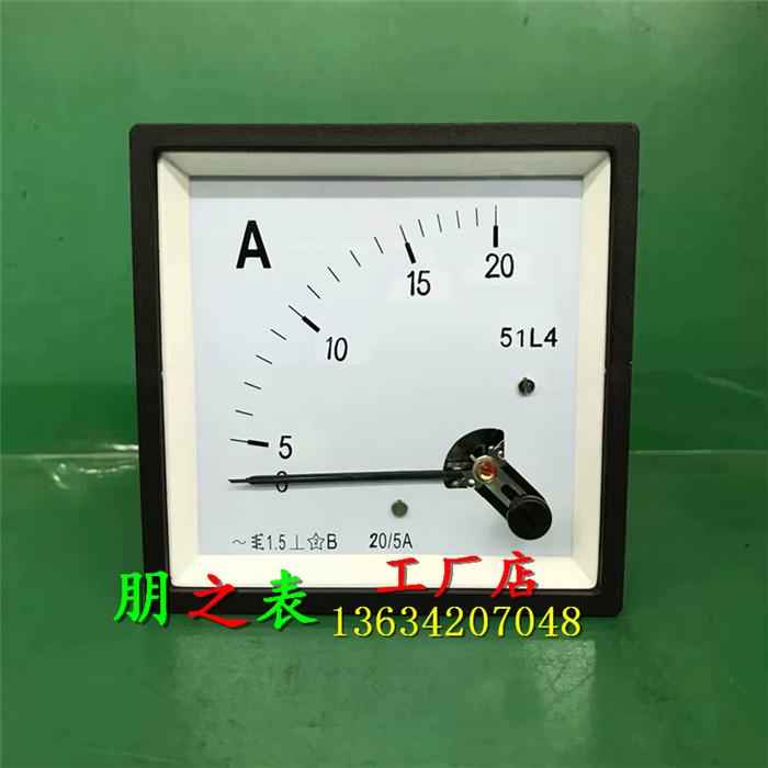 指针式励磁交流电流表51L4-20/5A 30A 50A 75A 100A 150A 200仪表