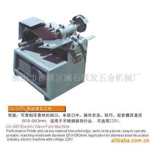 坡口机 045小型坡口机 磨口机 金属坡口机 不锈钢坡口机