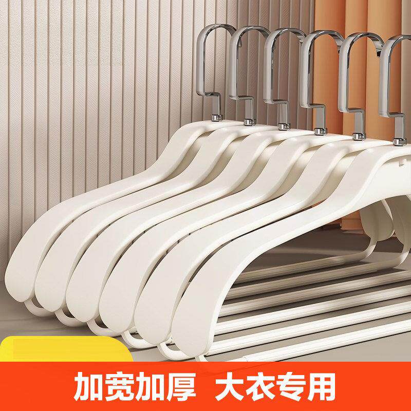 日本品质衣架家用挂衣防肩角西装大衣衣服挂架无痕加粗加大衣撑子