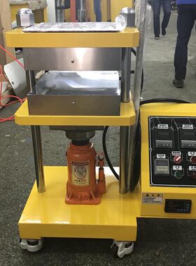 XH-406A塑料薄片压制成型手动硫化机千斤顶上升小型平板压片机