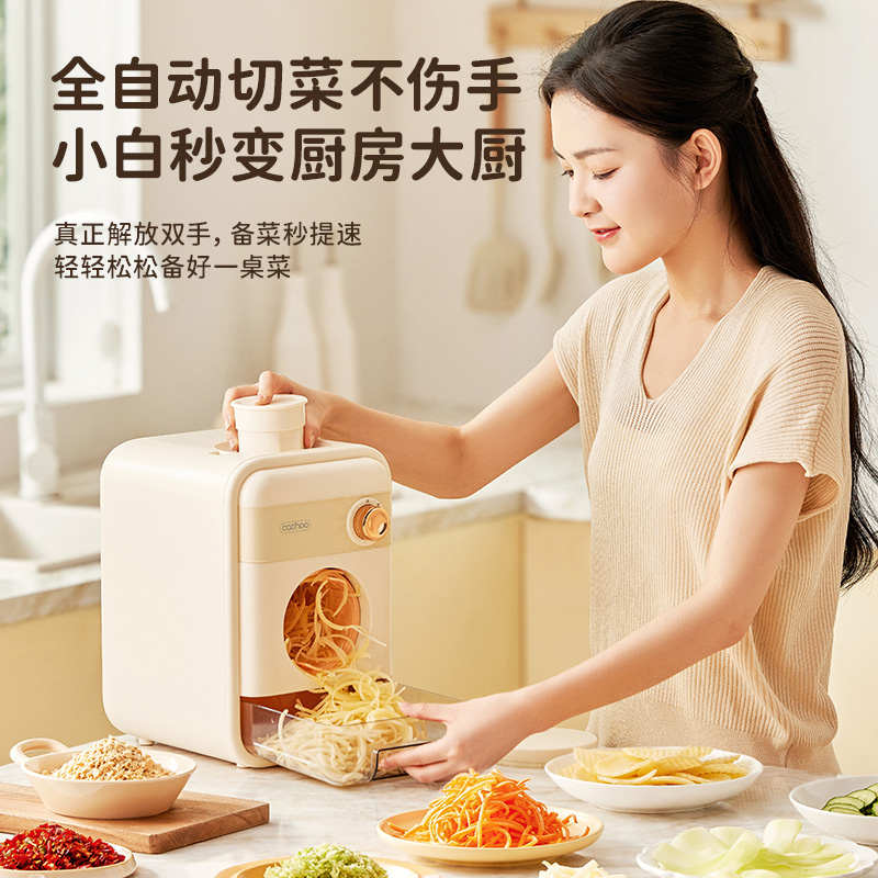 卡丘电动切菜机全自动多功能切菜器厨房家用土豆丝切丝器切片机