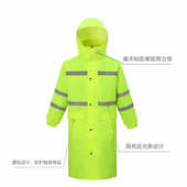 3531雨衣长款 全身防暴雨反光交通防雨服加厚防水户外工作成人雨披
