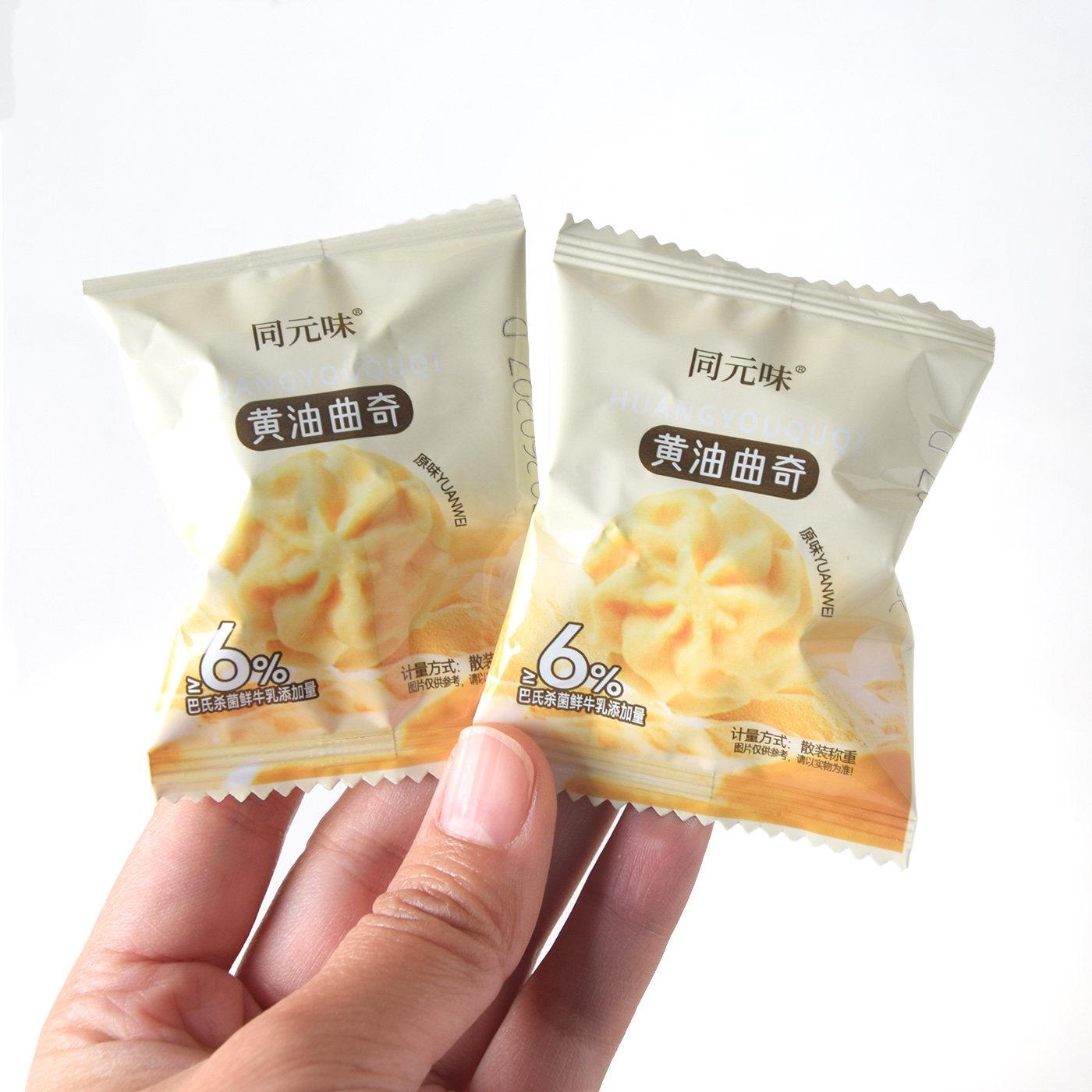 黄油曲奇办公零食同元味黄油珍尼港式曲奇饼干海盐黄油曲奇办公室