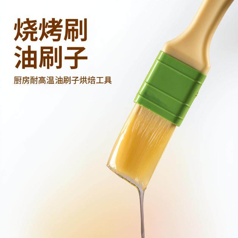 烧烤刷子油刷子家用烤肉烙饼专用烘焙食品级厨房工具不掉毛小毛刷,厨房/烹饪用具,烧烤刷,淘宝优惠券,粉丝福利购,淘宝优惠卷