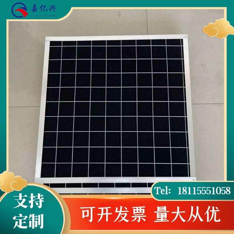 活性炭过滤棉voc废气处理 加框 吸附棉漆雾过滤棉 初效过滤网