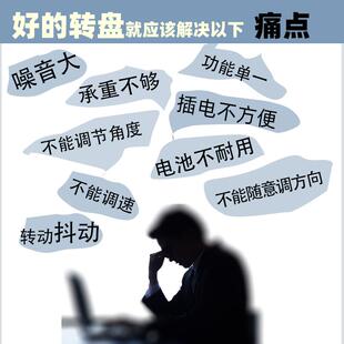 静音电动盘旋转展台转展示盘台充电产转品摄IRL影大承底重调速座