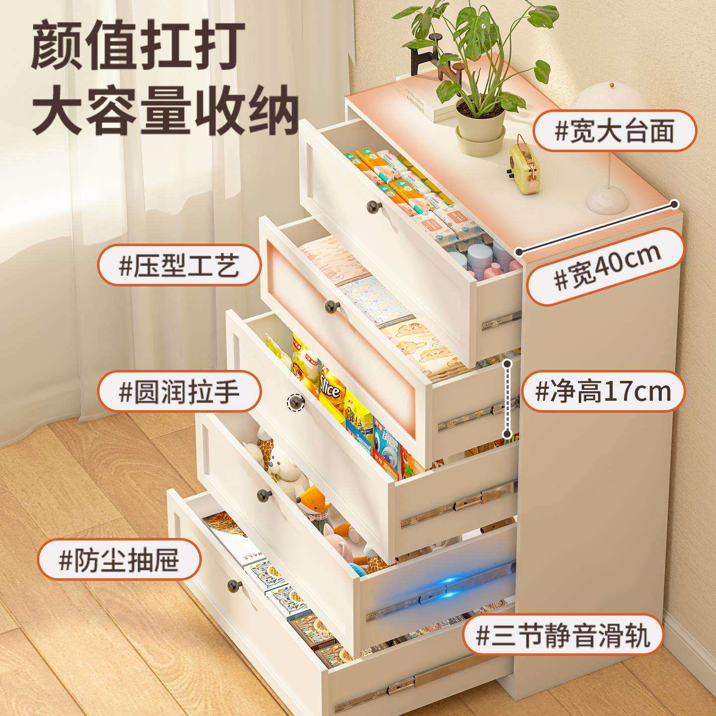 钢制五斗柜现代简约铁艺落地储物柜客厅多层抽屉柜奶油风收纳柜子