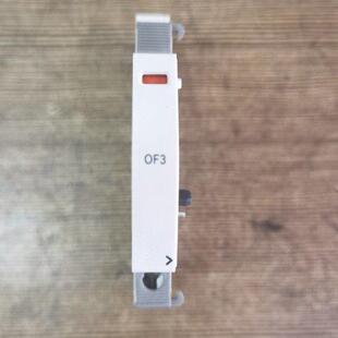 SD3辅助报警分励CH3N配套 OF3 常熟开关现货正品
