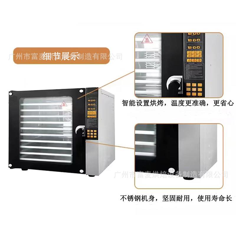 富麦按键控制热风对流烤箱 5/10盘商用透视门设计烘焙设备电烤箱