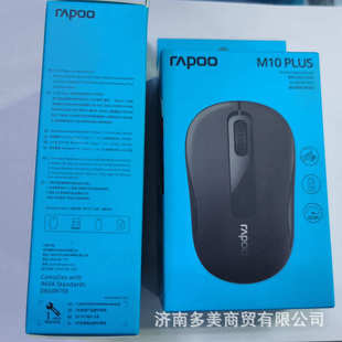 雷柏无线鼠标M10 M218游戏商务家用办公笔记本台式机2.4G无线鼠标