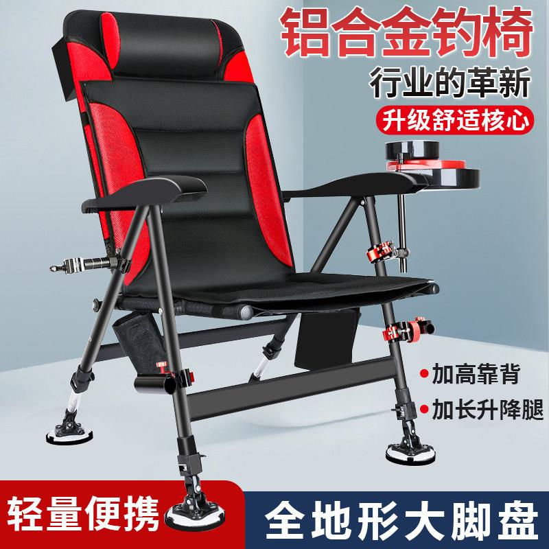 欧式钓鱼椅子全地形新款钓椅加厚折叠可躺多功能超轻可携式台钓座