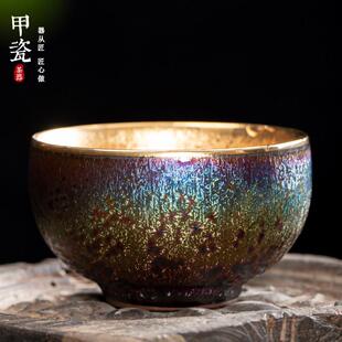 高档七彩孔雀鎏金盏曜变金油滴24k建盏直播专用主人茶杯大号茶盏