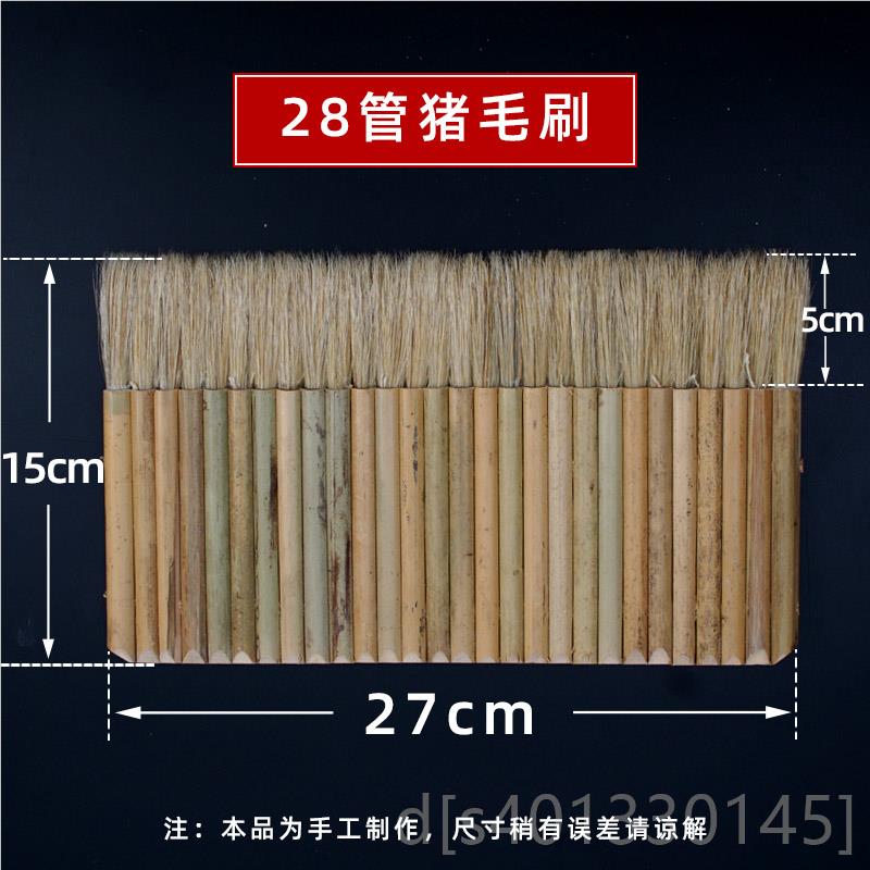 高档装棕刷 鬃刷排 装裱裱工具裱画刷羊毛刷猪毛刷猪鬃刷排笔刷棕