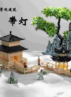 行云阁微景观中式古风建筑水陆缸鱼缸假山盆景装饰摆饰造景摆件