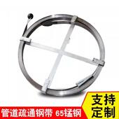 下水管道疏通钢带化粪池疏通钢条通地沟钢片窨井疏通铁条宽度可选