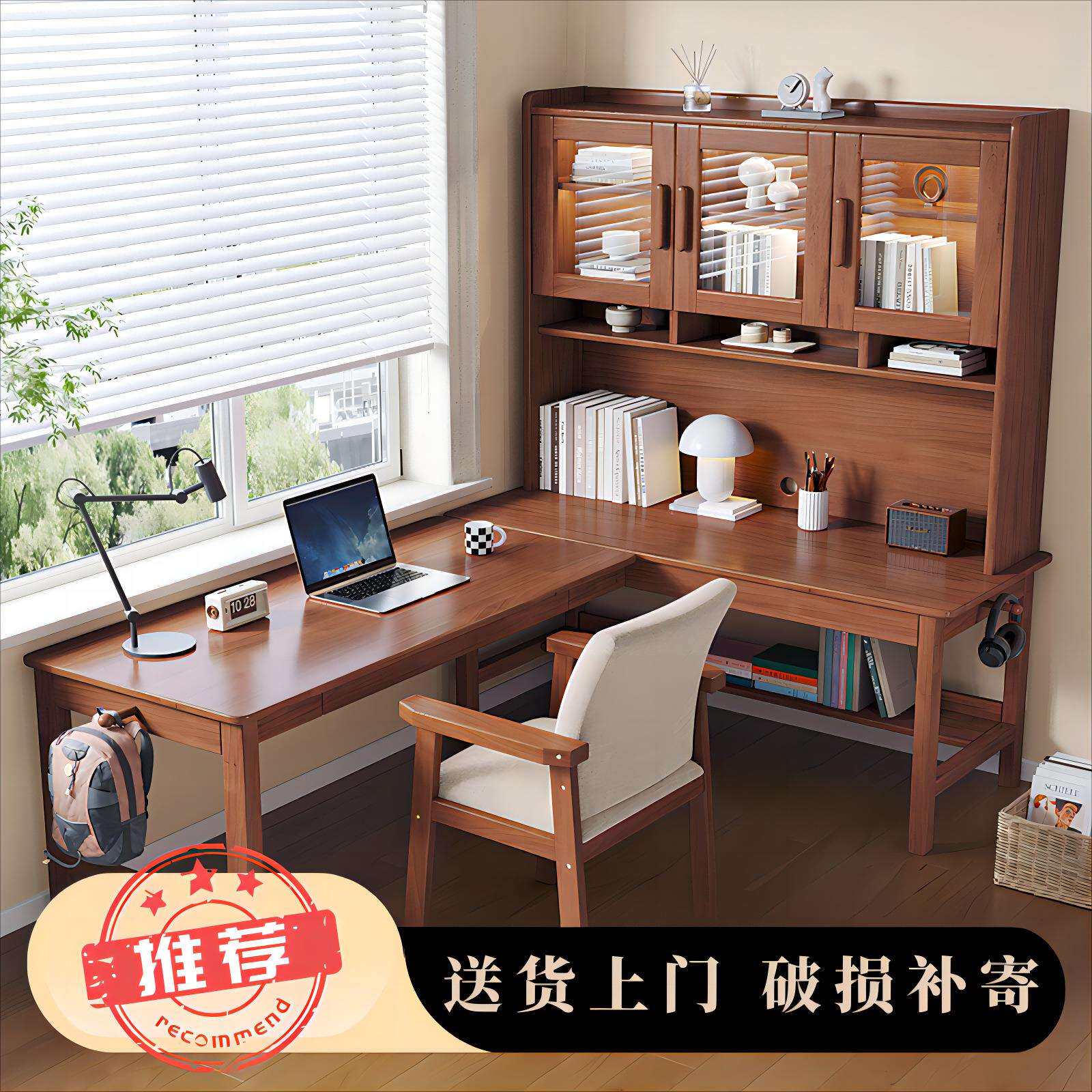 实木转角书桌书架书柜家用L型办公电脑桌墙角拐角学生写字桌