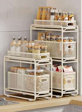 拉厨房可抽CHS2502调料架分层调置物架篮家用下水槽神器多功能料