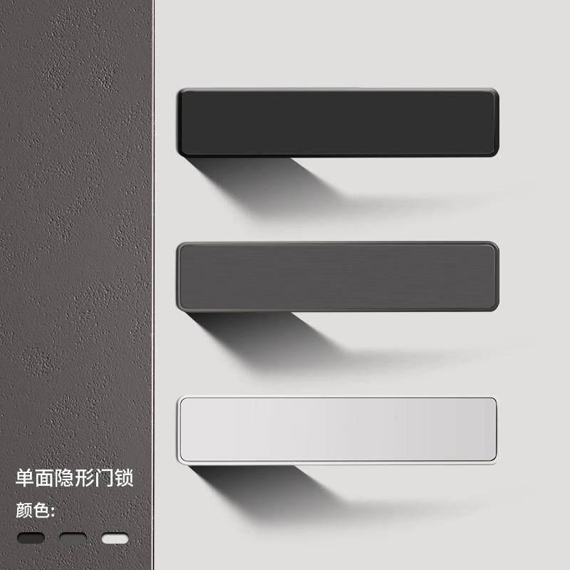 隐形门单面锁意式极简黑色房间卧室门把手白色背景墙上提反锁暗