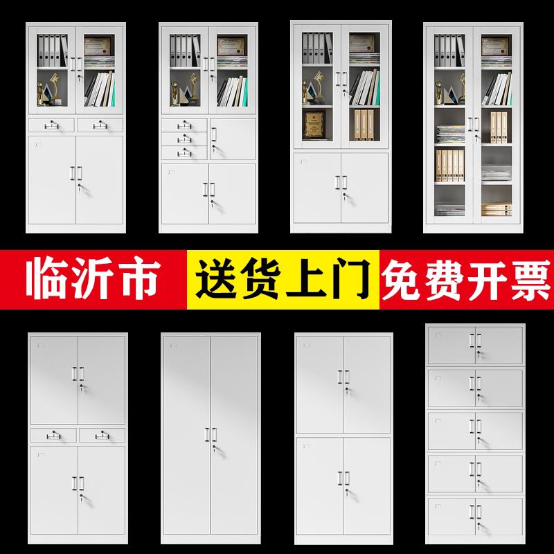 临沂市钢制文件柜铁皮柜矮柜办公室带锁员工凭证档案资料柜更衣柜