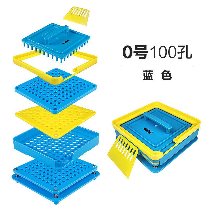 0号紫色升级100孔胶囊板胶囊灌装器空胶囊壳装粉工具