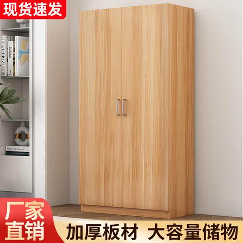 衣柜家用卧室新款现代简约出租屋用储物柜简易组装小户型收纳衣橱