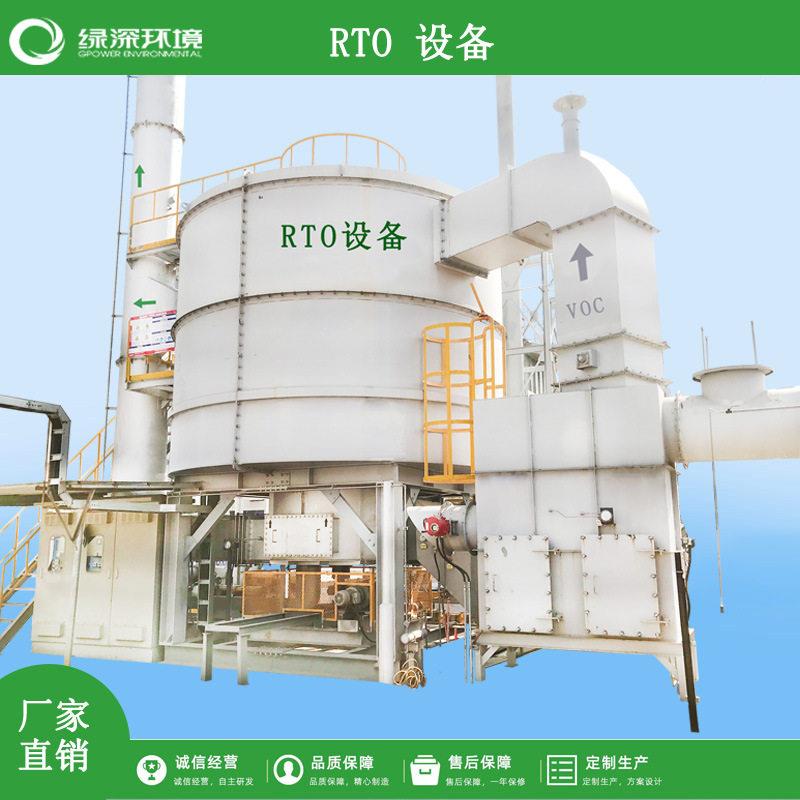 喷漆房废气处理浓缩催化燃烧一体化设备厂家RTO蓄热式废气焚烧炉