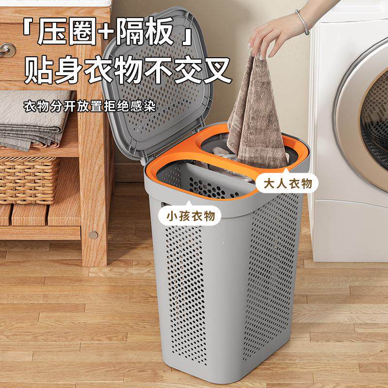 收纳家用脏衣篮卫生间浴室大容筐量盖放物洗衣澡脏衣篓WHB洗衣篮