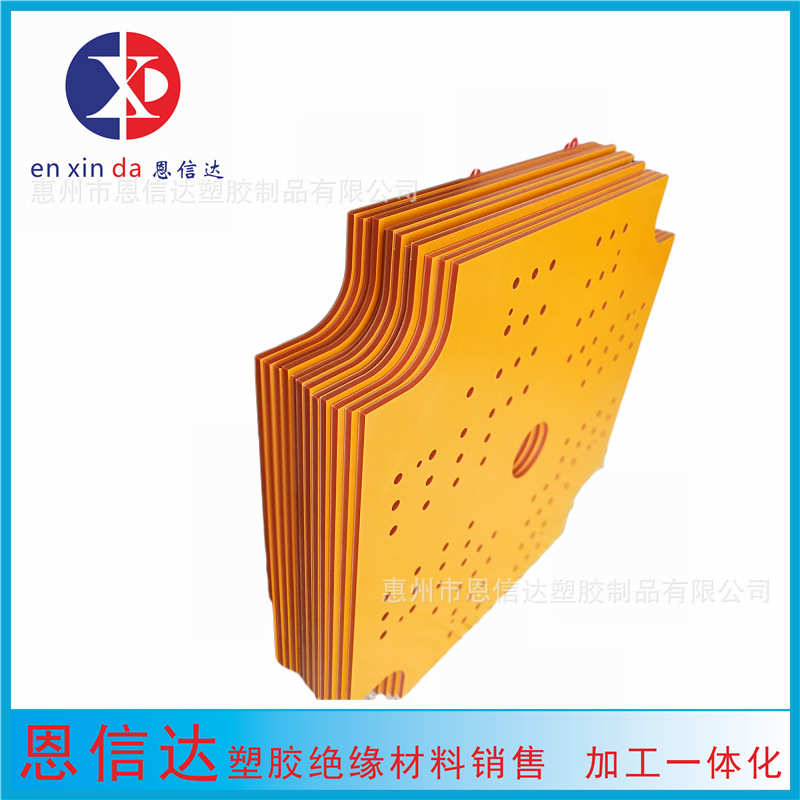 绝缘件加工  模具隔热板加工  绝缘材料雕刻加工  电木隔热板加工