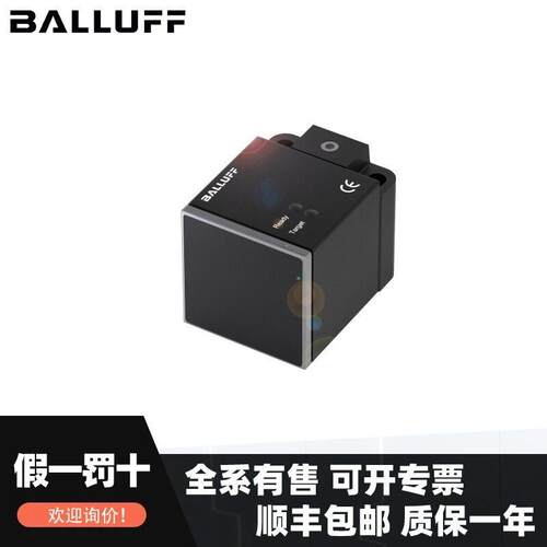 现货BIC0072 BIC 1B0-IT005-Q40KFU-SM4A4A巴鲁夫Balluff耦合器