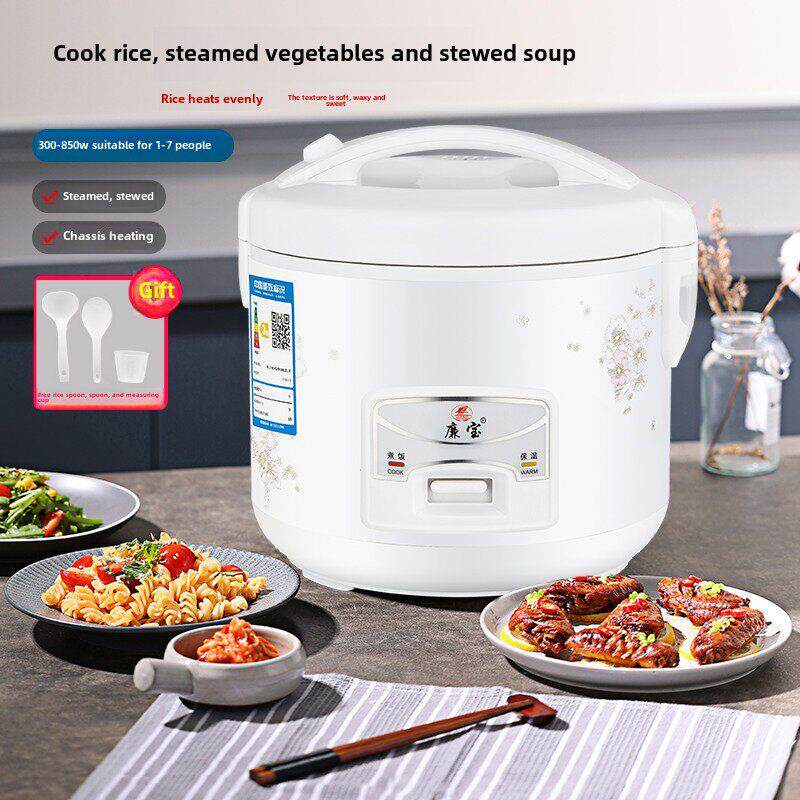 家用小型电饭煲2-3人迷你电饭锅4升蒸米饭煮1-2L多功能智能老式5L