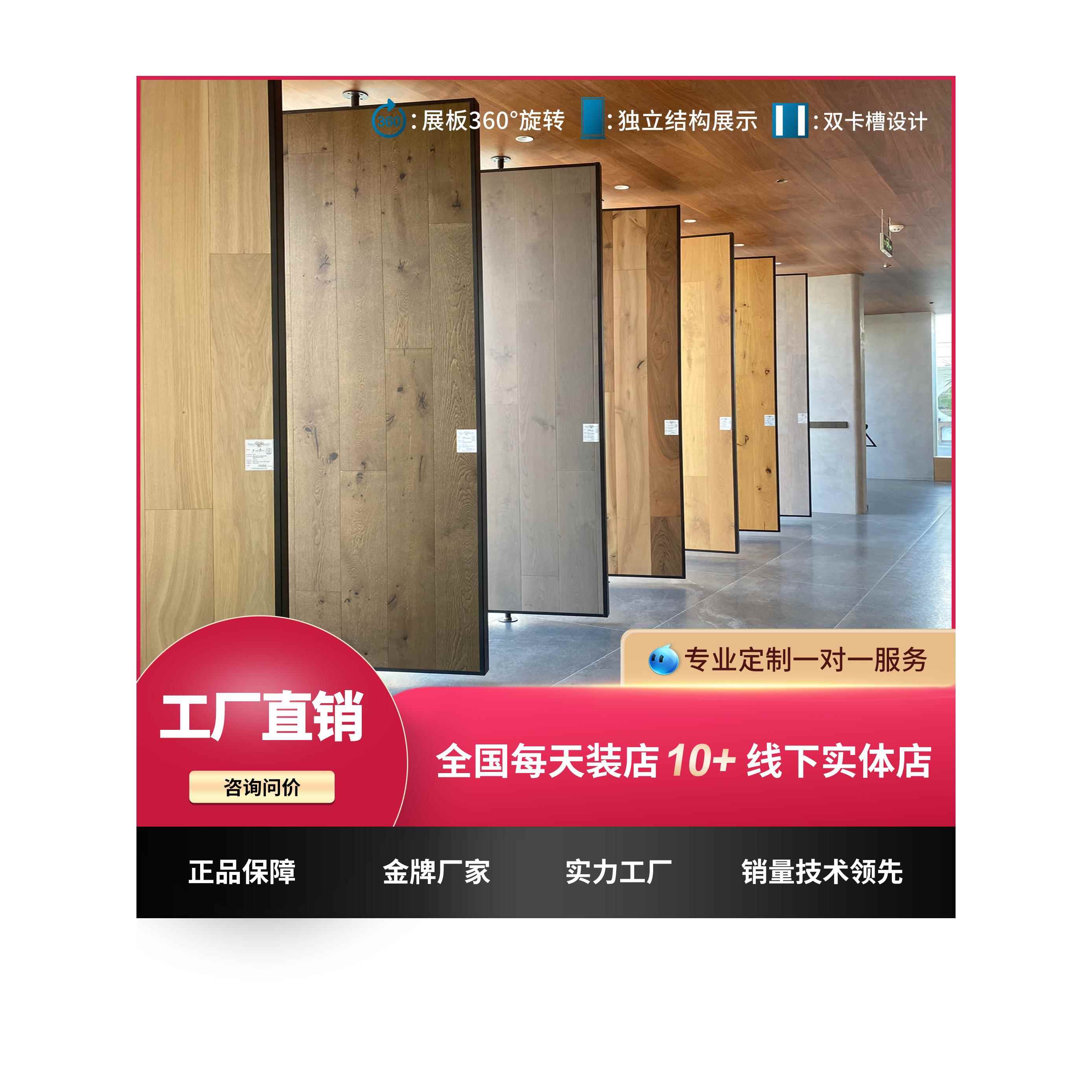 木地板展架旋转岩板瓷砖艺术漆墙布板材门板样品展示架立式落地式