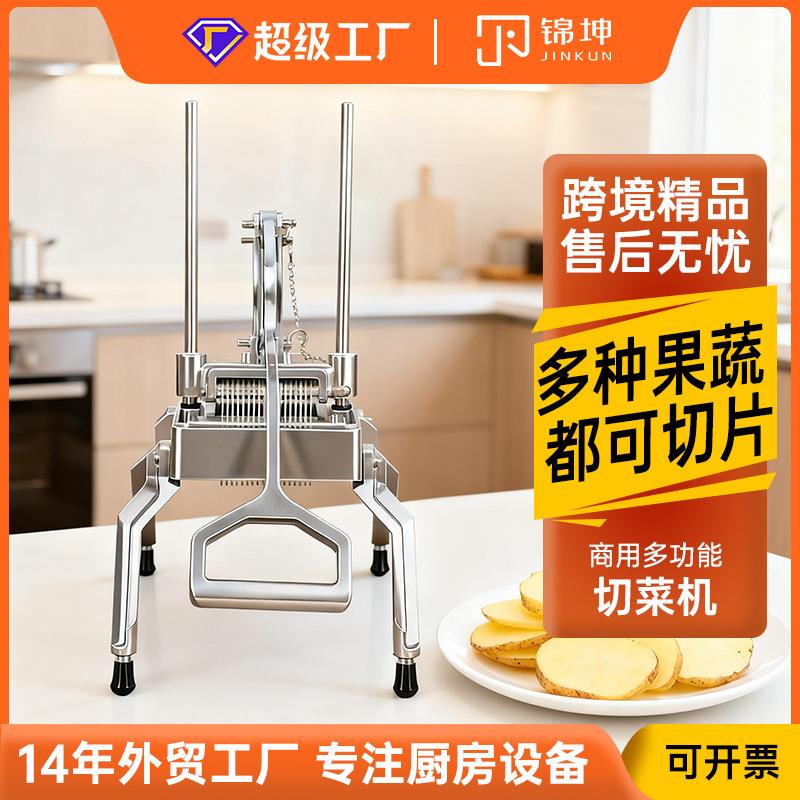 不锈钢跨境热销切条切片机商用手动洋葱切片机柠檬切片狼牙土豆机