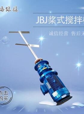 干式搅拌机，噪音小，欢迎致电咨询桨式搅拌机混合搅拌
