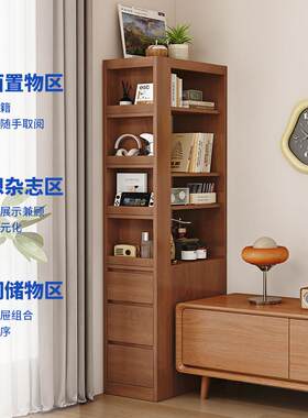 书柜高实2024716木窄置物柜转极角书架落地书橱电视柜侧边缝储夹