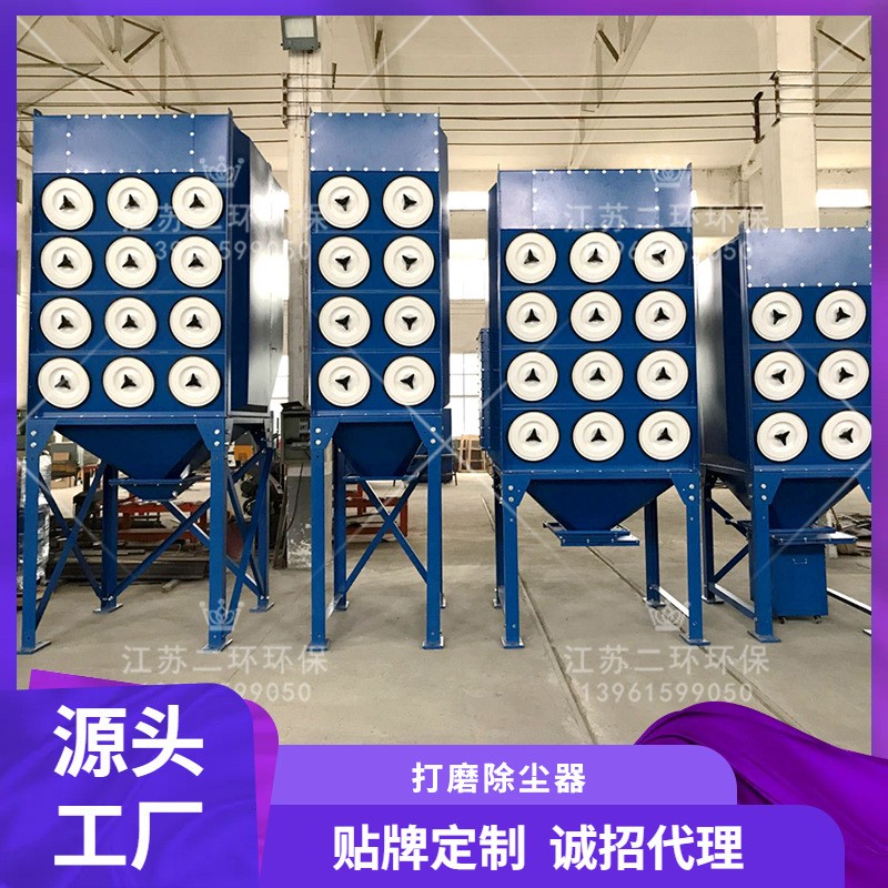 打磨除尘江苏上海天津北京苏州无锡企业厂商供货商
