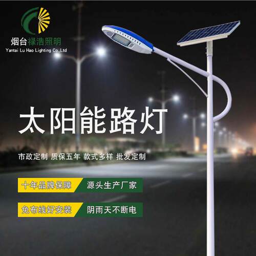 厂家直供6m太阳能路灯8米led户外市政道路景观灯灯具太阳能市政灯