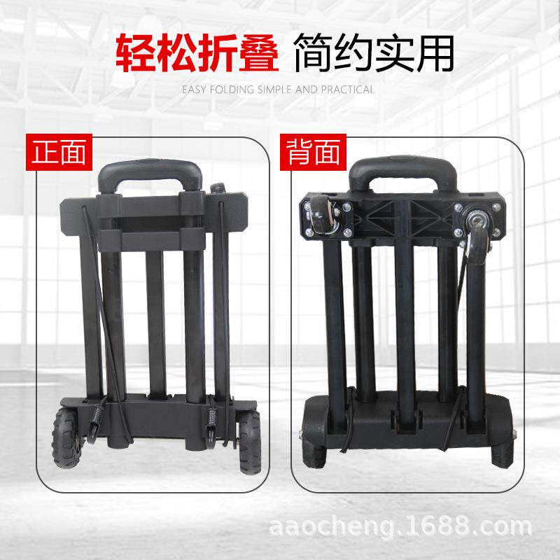 拉折叠车静行85李四轮简易行李手车拖车折叠音轮小型爬楼车