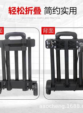 拉折叠车静行85李四轮简易行李手车拖车折叠音轮小型爬楼车