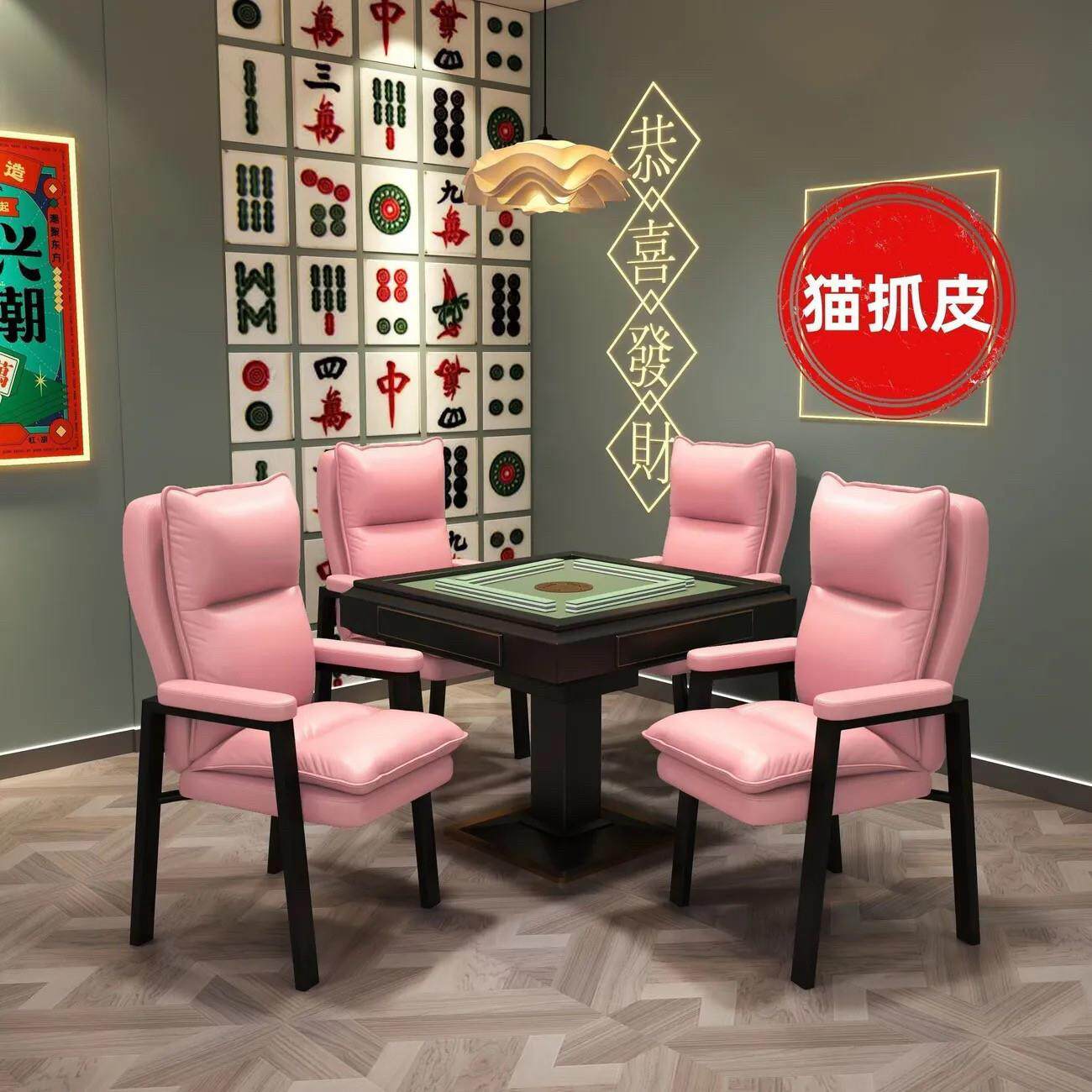 麻将椅网红棋牌室专用椅子新款加厚小户型办公椅客厅家用靠背凳子