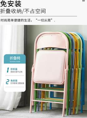 小折叠椅小童椅子靠背休闲家用儿童椅矮凳子便携卡通折椅金属座椅