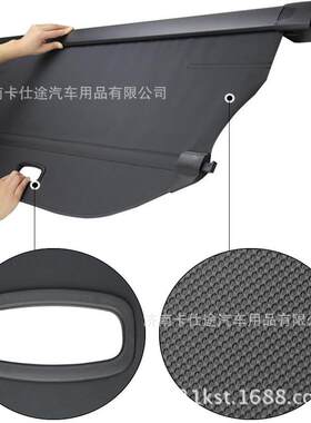 遮物帘/长城/哈佛/H3/H5/H6/H7/H8/M4/遮物帘/后备箱拉帘车载