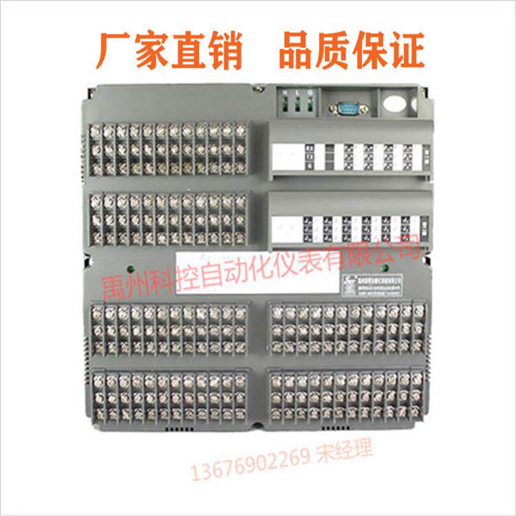 昌晖SWP-SR202-1-0彩色无纸记录仪昌晖无纸记录仪表