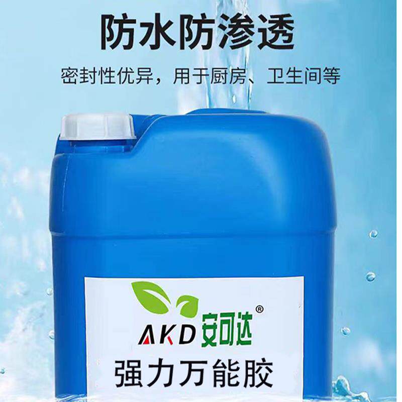 大桶强力环保防水胶水25KG广告布皮革地毯假草坪土工布金属喷绘布