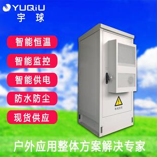 室外通信电源柜 智能恒温 节能减排 防雨防尘 适用于野外恶劣环境