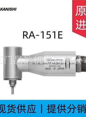 日本中西NAKANISHI高速主轴RA-151E精密紧凑动力头电主轴